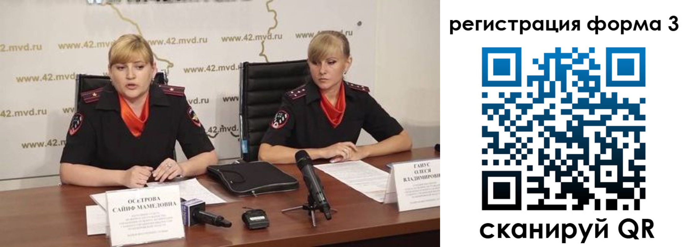 прописка ребенка в Ивдели