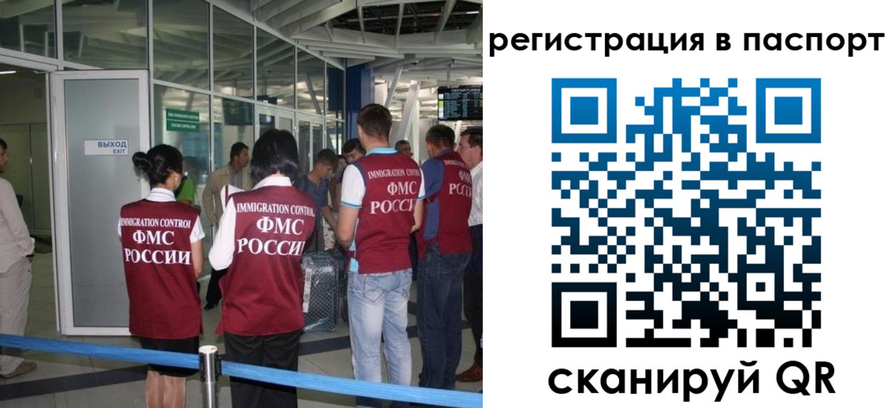 прописка от собственника в Ивдели