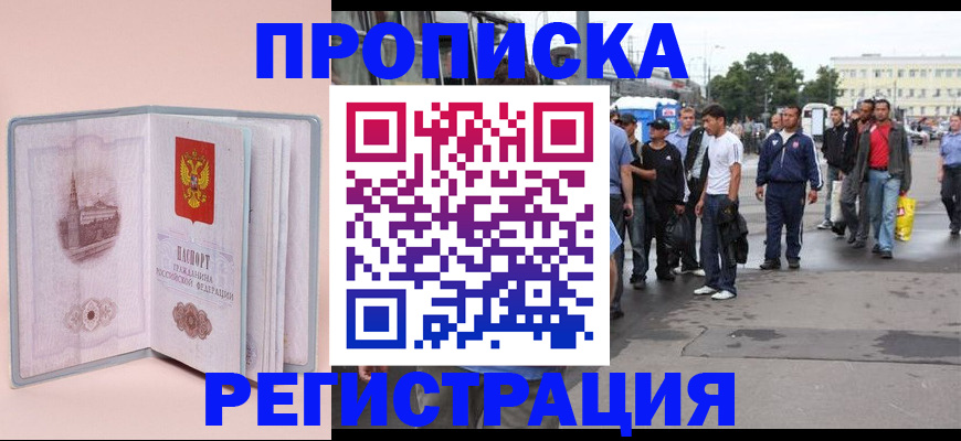 регистрация для школы в Ивдели